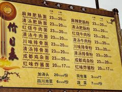 -天府面庄(天平路店)