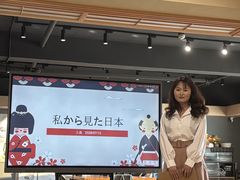 -帝京日语(春熙路旗舰校区)