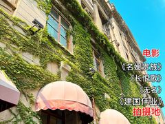 -中国证券博物馆