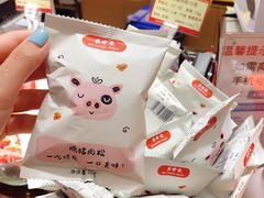 -美珍香(苏州中心商场店)