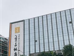 -王子私厨(鸿通城购物中心店)