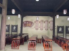 -上甘棠村