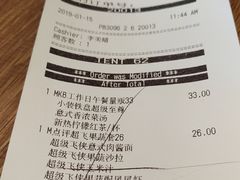 账单-必胜客(大悦城店)