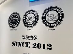 -Blueglass酸奶(华贸购物中心店)