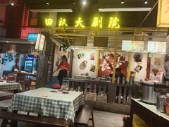 -彭耕记猪油炒小菜(吉联mall店)