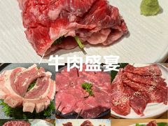 -烧肉达人•炭火烧肉(新天地店)