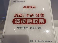 -胖东来生活广场(健康路店)