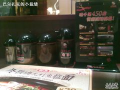 调味料-味千拉面(世纪东方店)