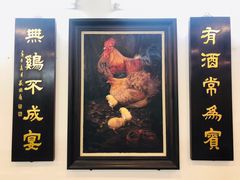 -文记壹心鸡(宝华路店)