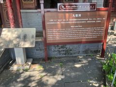 -圣莲山风景区