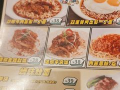 -翠华餐厅(正佳广场店)