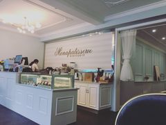 -La patisserie de Mona 茉娜的甜品(韩乐坊店)
