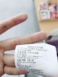 -和颜一美轻医美连锁