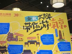 -吾悦广场(南京鼓楼店)