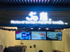 -吾悦广场(南京鼓楼店)
