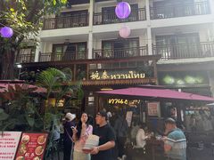 -婉泰·特色小吃·舂鸡脚(告庄二店)