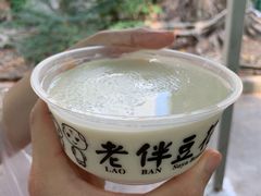 -老伴豆花(麦士威熟食中心店)