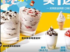 -麦当劳(南京路2店)