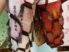-眷茶(赛格国际购物中心店)