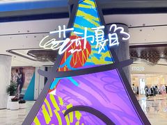 -济南恒隆广场