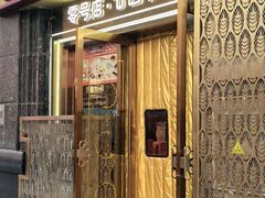 -北京稻香村(零号店·廿四节气馆店)