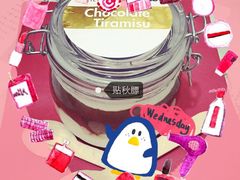 Awfully&nbsp;Chocolate(来福士店)-Awfully Chocolate(来福士广场店)