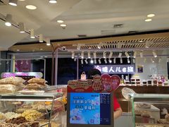 -琦王花生(凯德晶品购物中心店)