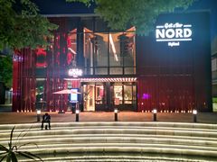 -Nord Grill&Bar Highland诺德西餐(深圳欢乐海岸店)