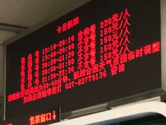 -武汉两江游览·夜游长江(汉口粤汉码头)