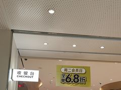 -卡朋西餐(悦汇城店)