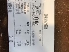 -回味鸭血粉丝汤(新城市广场店)