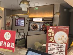 -李先生牛肉面大王(广渠门内店)