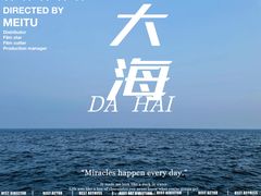 -东堤公园