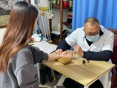 -憼安跌打·中医诊所(福田梅林店)