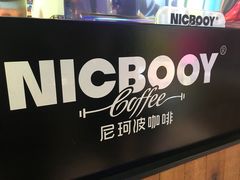 -尼珂波咖啡站(联合广场店)