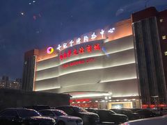 -北京英嘉国际影城(金源CINITY店)