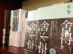 -武汉境自在書店