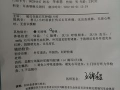 -美吉姆国际儿童教育中心(湛江招商花园城店)