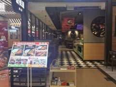 -新辣道鱼火锅(世纪金源购物中心店)