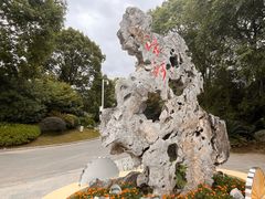 -南通濠河风景名胜区