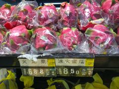 -果多美(三里河店)