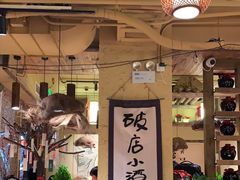 -泥糊破店小酒馆·团建聚餐(南京西路店)