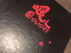-哏儿寿司(红桥店)