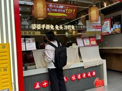 -鑫记婆婆兔·兔头(春熙店)