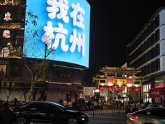 -凤凰寺