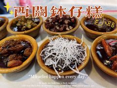 -西关老字号钵仔糕(上下九宝华路店)