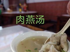 -东街钟楼肉粽(总店)