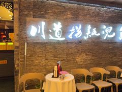 -川道拐耗儿鱼(旗舰店)