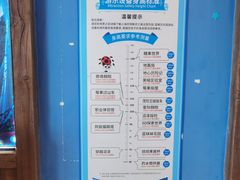 -蓝精灵乐园·世茂精灵之城主题乐园