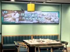 -葛记红焖羊肉(人民路店)